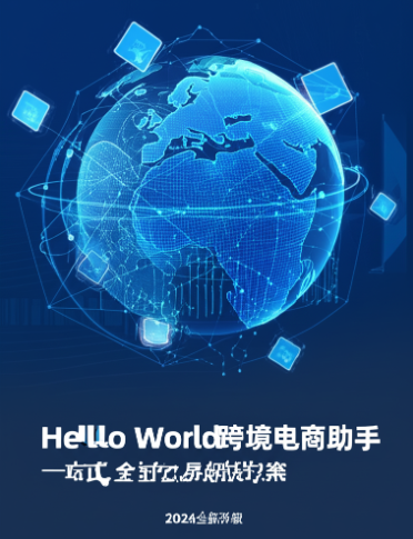 HelloWorld翻译软件存储空间占用情况怎么看 HelloWorld翻译软件存储空间占用情况怎么看