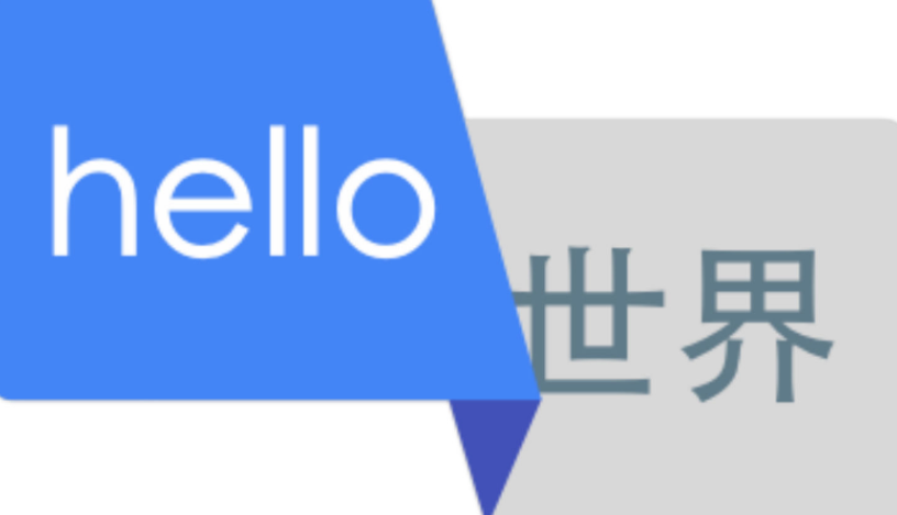 HelloWorld翻译软件亚马逊标题不能超200字符怎么处理 HelloWorld翻译软件亚马逊标题不能超200字符怎么处理