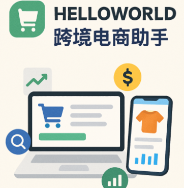HelloWorld翻译软件新手怎么避免翻译不准 HelloWorld翻译软件新手怎么避免翻译不准